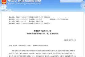 东台幼儿园将免费？别传了！图片