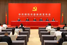 实施五大领域科技攻坚 绵阳将从这些方面发力图片