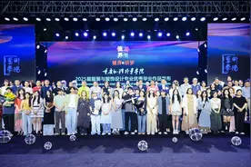 多图直击重外院毕业服装秀，呈现“最美毕业论文”图片