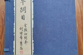 不只是医书！带你了解真正的《本草纲目》图片