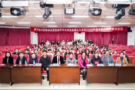 中西医合璧，助力贵州超声医学从“诊”到“治”图片