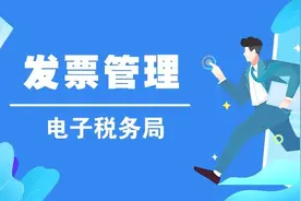 如何在电子税务局反向开具“报废产品收购”发票？图片