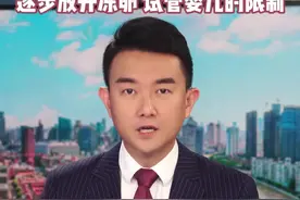 建议法定结婚年龄调低至18周岁 延长育产假至2年图片