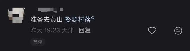 “请2休11”攻略出现！云南这里成大热门→