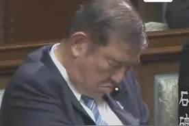 首相选举时石破茂打瞌睡 日本政府回应：服用了感冒药图片