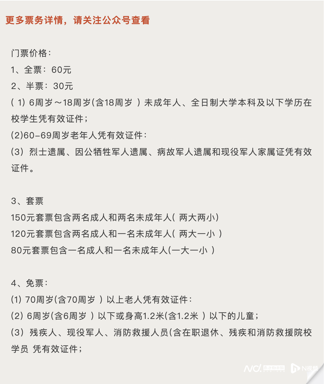 60元至0元！佛山一非公国家级博物馆，免费开放