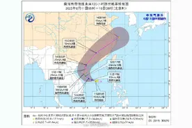 注意！今年第1号台风蝴蝶直扑华南图片