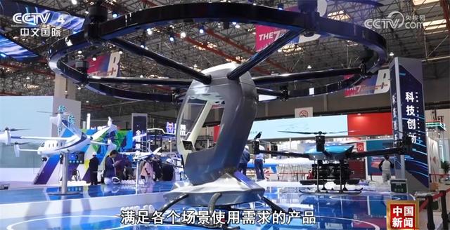 低空飞行器、飞行表演……第七届天津直博会有哪些亮点？一起先睹为快↓