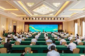 中国农业银行山东省分行 “金融服务乡村振兴齐鲁样板—东营示范区” 揭牌仪式举行图片