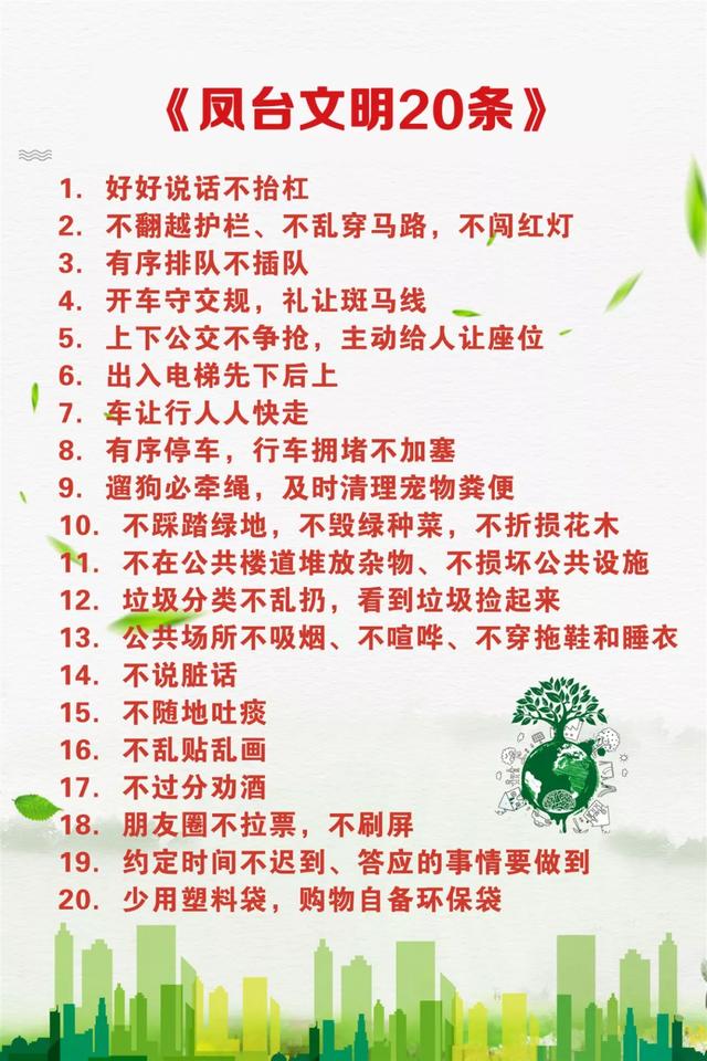 凤台:候鸟越冬绘生态美景