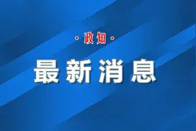 神十九成功着陆！图片