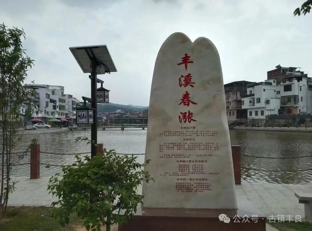 丰顺这个镇，可是梅州响当当的“四大古镇”之一