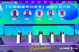 《中国肽营养白皮书》正式发布 助力肽营养产业高质量发展图片