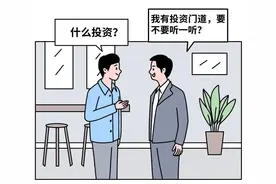 绍兴一老板，被骗500多万图片