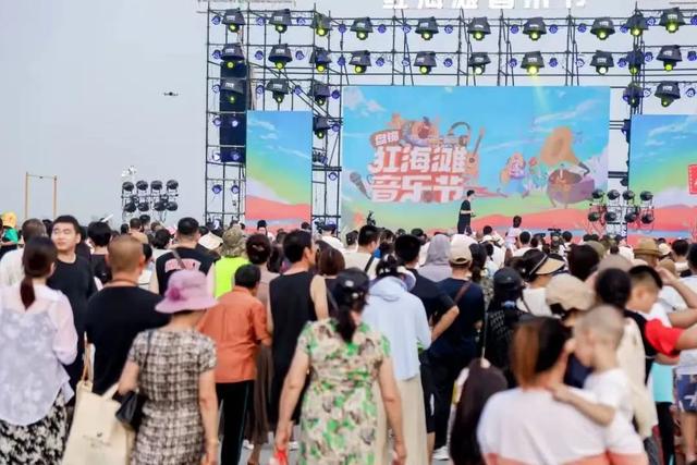 看线索猜嘉宾！盘锦红海滩音乐节来袭
