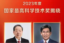 这些科学家和标志性成果获得国家科技奖励！了解奖项分布与获奖特点→图片