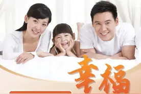 定啦！这项补贴全市发放，全家都能使用图片