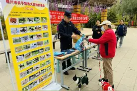 ​与文明养犬同行 为爱宠健康护航图片