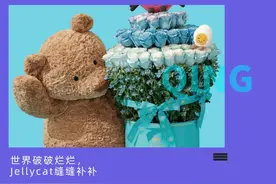 Jellycat，当代年轻人的“精神鸦片”？图片