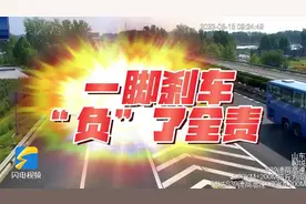 驾驶员：我就变道顺便踩了一脚刹车  聊城高速交警：全责！图片