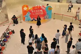 “爱在苏河·花好月圆”青年交友活动举行图片