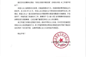 宋祖儿工作室否认偷逃税及高考作弊，《折腰》《无忧渡》播出有望？图片