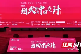 烟火里的中国设计艺术周——千思装饰获得多个奖项图片