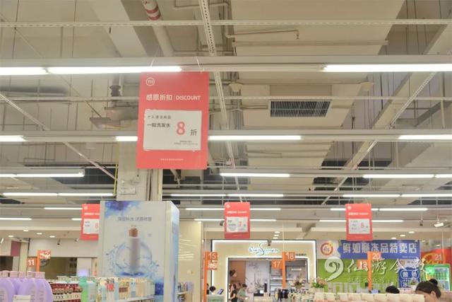 现场直击！永辉超市仙游店“胖改”，全面转型品质零售