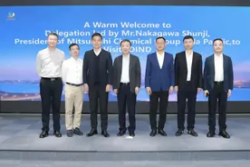 许峰会见三菱化学集团高管一行图片