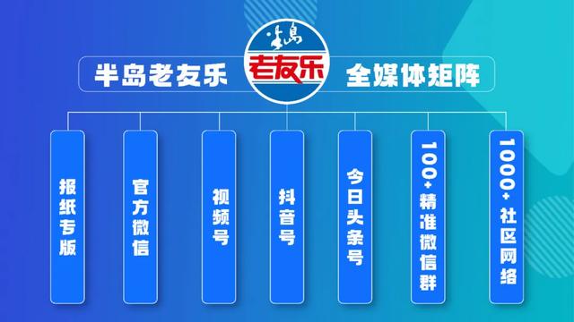 8月17日 山野之约 拥抱自然 拥抱爱