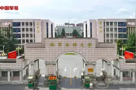 中央军委决定新调整组建的3所军校，今天正式成立！图片