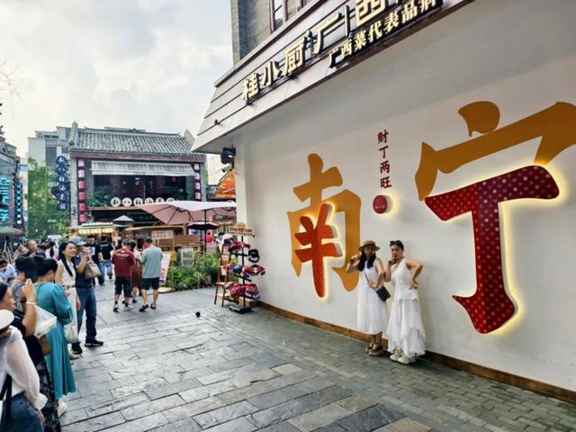 尝老友粉，逛“三街两巷”，买智能穿戴设备——东博会热潮带动邕城消费热