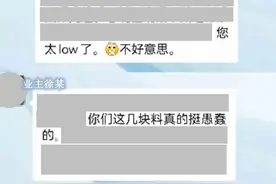 人民说法｜把群成员“踢出群聊”违法吗？图片