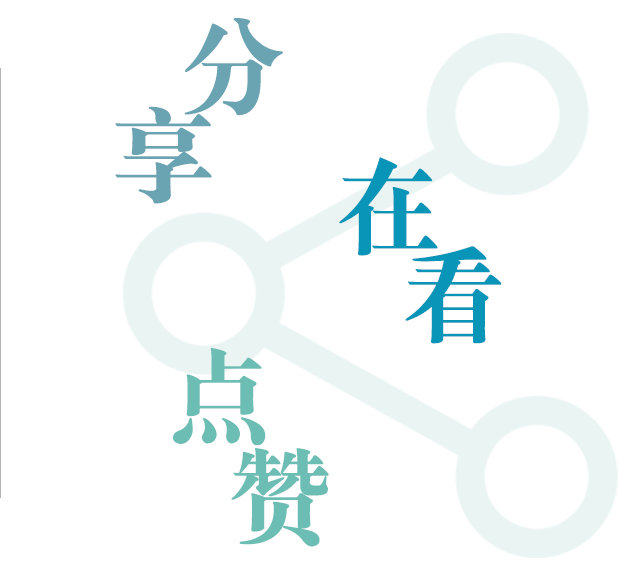 天府新区：以公园城市的方式，打开世运会