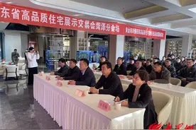 2025年山东省高品质住宅展示交易会菏泽分会场活动顺利举办图片