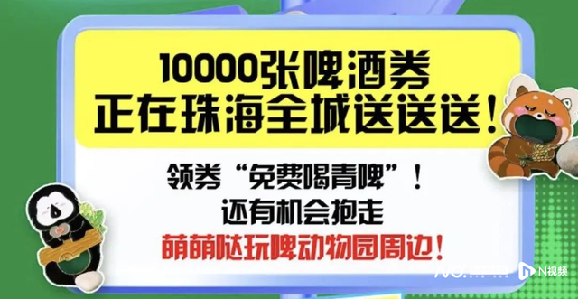 珠海青岛啤酒嘉年华，再现斗门！美食潮玩季也来了！