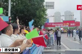 离自然很近 沿山川奔跑！2024贵州遵义乌江寨超级长跑黄金大奖赛开赛图片