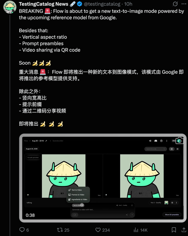 神秘「香蕉」AI 火爆海外，10 轮极限测试后，我相信 P 图这个词已经过时了