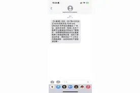粉丝计划跨场次连看陈奕迅广州站演唱会遭退票，大麦称正在与主办方协商图片