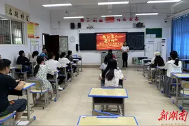 凝“新”聚力，逐梦向阳——衡阳市船山英文学校高中部举行新入职教师培训图片