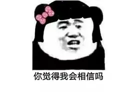 女子买了辐射仪，大闸蟹和肚皮报警声不断图片