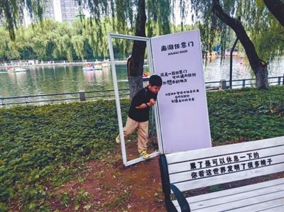 文旅新体验，沈阳“南湖”很惊艳