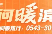 滨州中小学校学生就餐最新管理条例！图片
