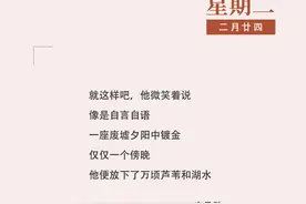 作家日签 | 李元胜：仅仅一个傍晚，他便放下了万顷芦苇和湖水图片