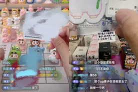 盲盒抽奖直播套路多，39.9元抽中600元奖品，商家拒发货，律师：构成欺诈性销售图片