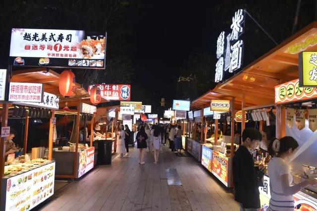 在线教学→福州放假夜生活这样过