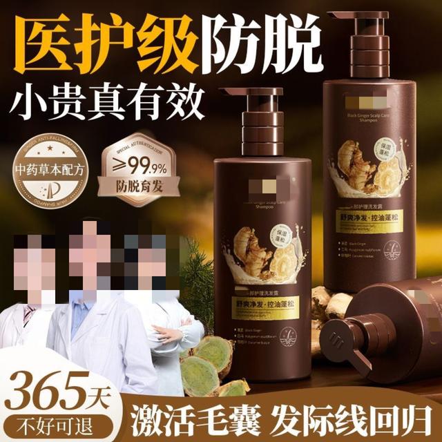 调查：几块钱代工的化妆品，线上如何靠“一锤子买卖”牟利？
