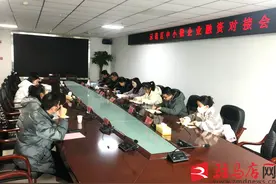 市城乡一体化示范区召开中小微企业融资对接会图片
