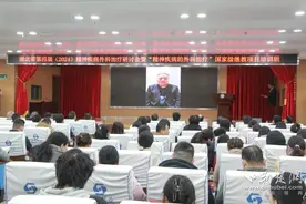4000余人参会，共话精神疾病外科治疗新技术图片