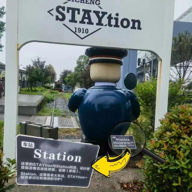 带着孩子逛慈城，却被标识整懵了！“STAYtion”、“juzhang”到底对不对？